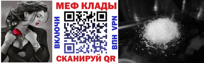 Купить наркотики цена Кинешма Гашиш  Марихуана  A PVP  Галлюциногенные грибы  Меф 