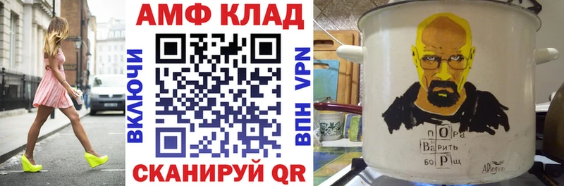 АМФЕТАМИН Premium  наркота  Кинешма 