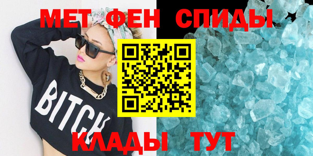 АМФЕТАМИН 98%  Вход с VPN  Кинешма 
