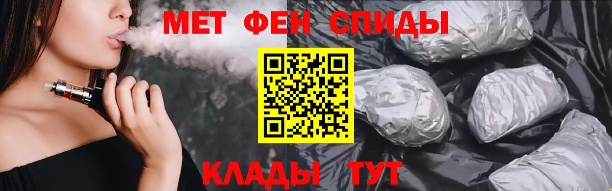 АМФ Premium Кинешма