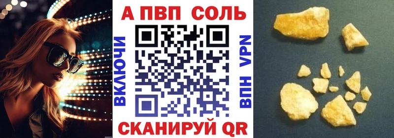 хочу наркоту  Кинешма  A-PVP СК 