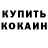 Amphetamine 97% Kamchybek Abdraimov