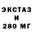 ЭКСТАЗИ XTC Kyberson
