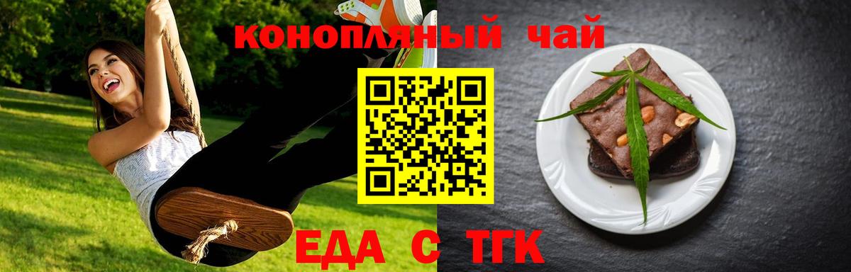МЕФ  Кинешма  A-PVP  Вход с VPN  Конопля  COCAIN  Ляпка 