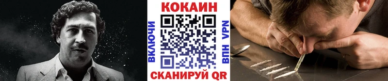 Кокаин Перу Кинешма