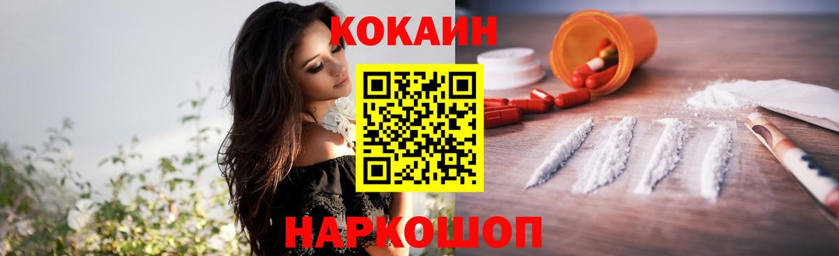 Псилоцибиновые грибы Кинешма