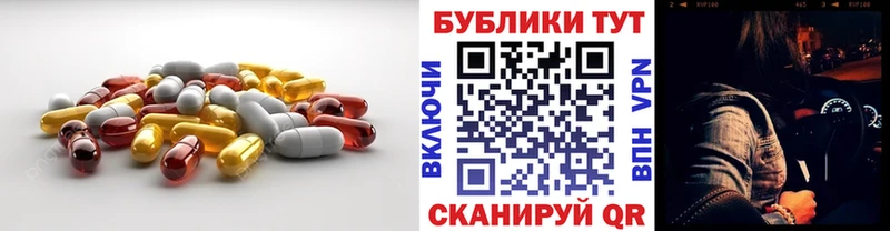 Экстази бентли  Кинешма 