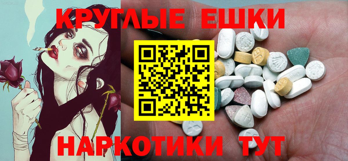Кинешма  Экстази Philipp Plein  площадка официальный сайт  Вход с VPN  ЭКСТАЗИ 280мг 