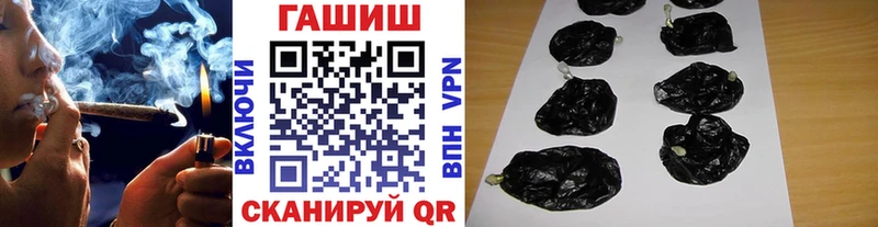 ГАШИШ гашик  Кинешма 