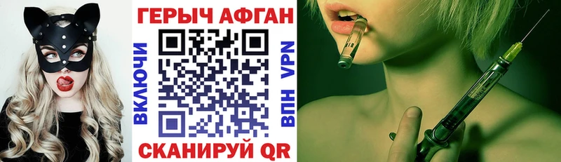 где найти наркотики  нарко площадка Telegram  Героин VHQ  Кинешма  мега ТОР 