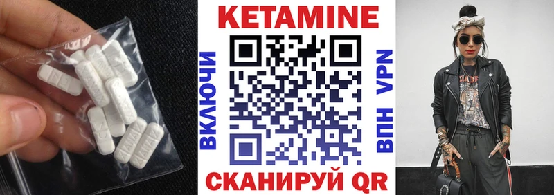 Кетамин VHQ  купить закладку  KRAKEN как войти  shop какой сайт  Кинешма 