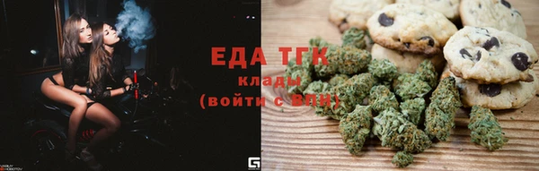 спайс Верея