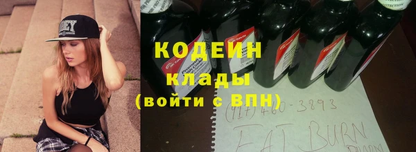 прущие крисы Волоколамск