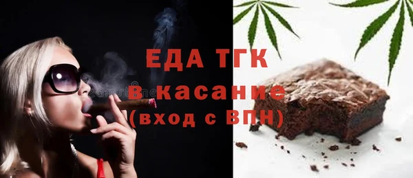 бошки Верхний Тагил