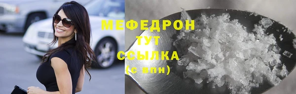 прущие крисы Волоколамск