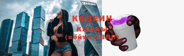 2c-b Волосово