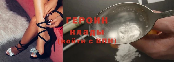 2c-b Волосово