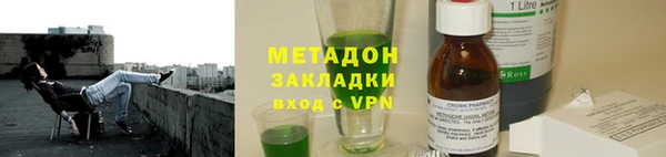 дурь Володарск