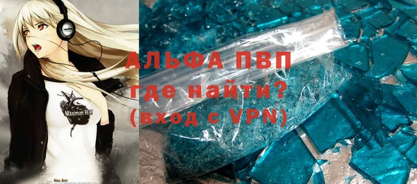 прущие крисы Волоколамск