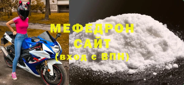 2c-b Волосово