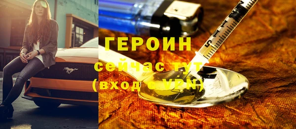 дурь Володарск