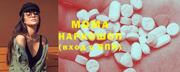 трава Ивангород