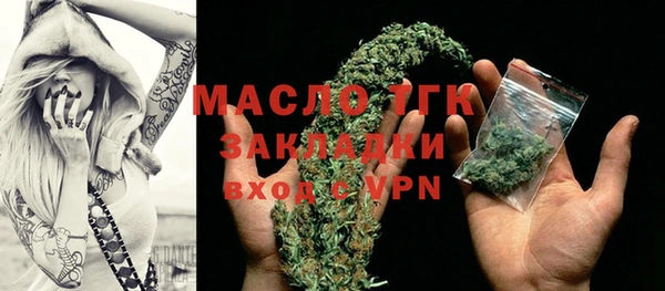 2c-b Волосово