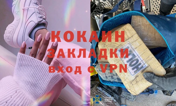 прущие крисы Волоколамск