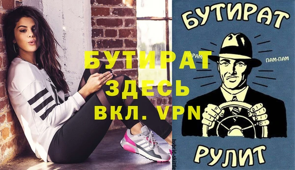 кокаин VHQ Зуевка