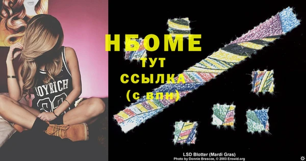 2c-b Волосово
