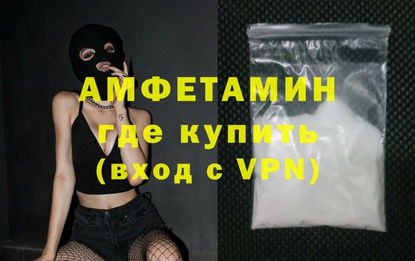 прущие крисы Волоколамск
