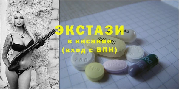COCAINE Богородск