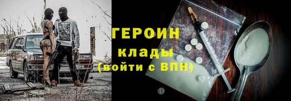 прущие крисы Волоколамск