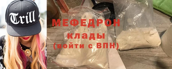 COCAINE Богородск