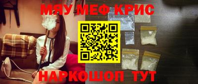 mdpv Гусиноозёрск