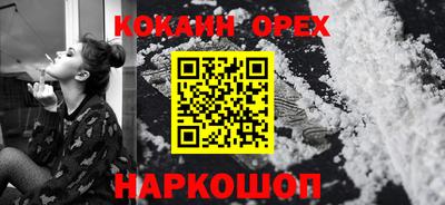 марихуана Конаково