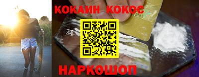 метамфетамин Будённовск