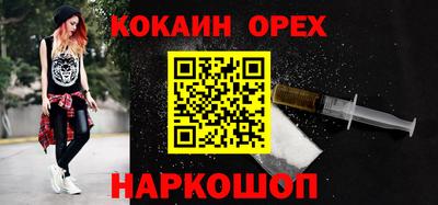 кокаин колумбия Азнакаево
