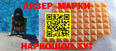 кокаин премиум Комсомольск-на-Амуре