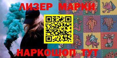марки lsd Гусев