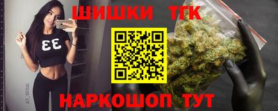 метамфетамин Будённовск