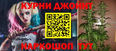 метамфетамин Будённовск