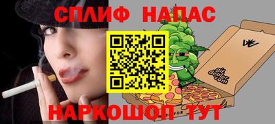 метамфетамин Будённовск