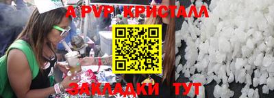 скорость mdpv Абинск