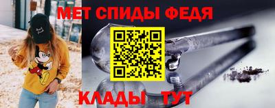 метамфетамин Будённовск