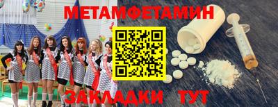 мдма Гусь-Хрустальный