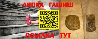 метамфетамин Будённовск