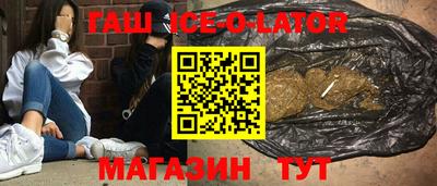 метамфетамин Будённовск