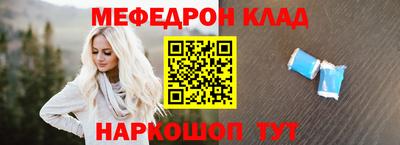 mdpv Гусиноозёрск