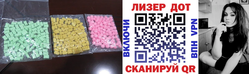 LSD-25 экстази кислота  kraken как зайти  Кинешма 